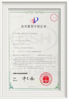 一种具有防腐蚀防臭功能的密封件